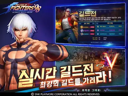King of Fighters 98 for LINE Game Android Free Download