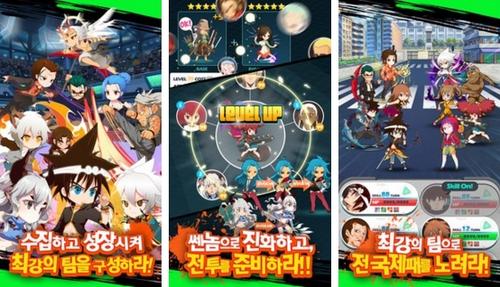 God Of High school Game Android Free Download